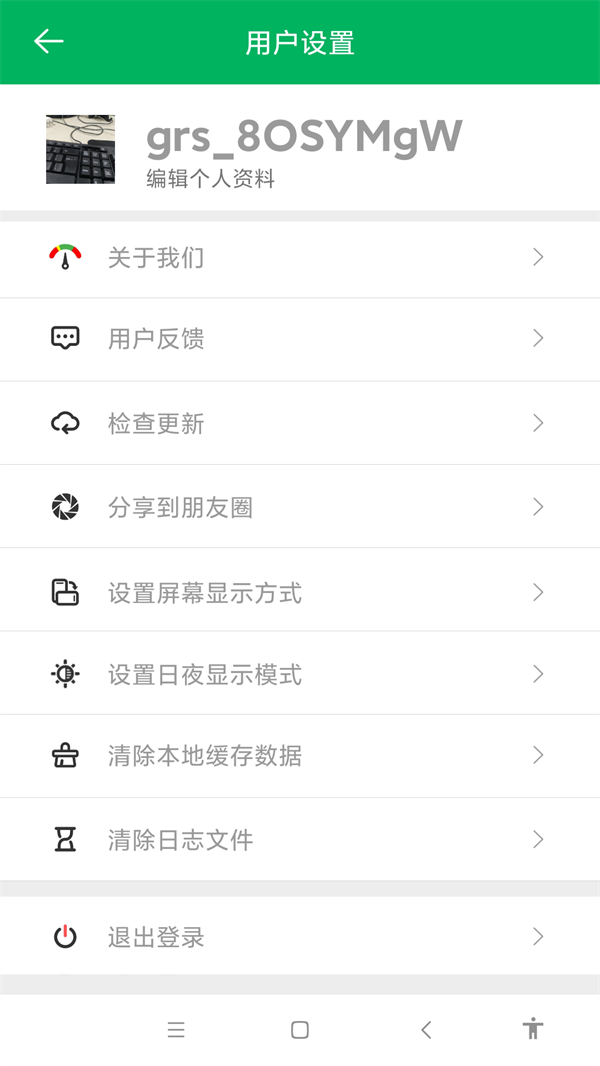 智行淄博(3)