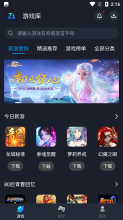 逐鹿助手(1)