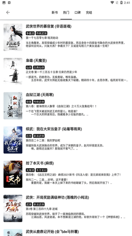 书趣阁图1