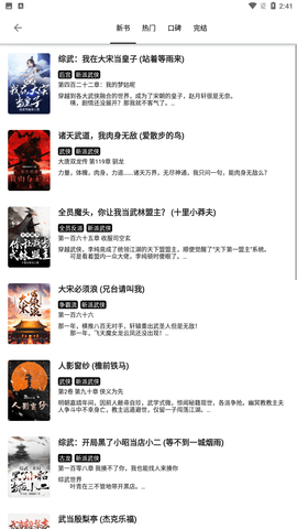 书趣阁图3