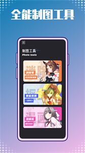 酷鸭壁纸图2