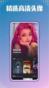 酷鸭壁纸图3