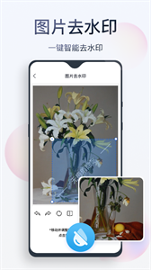 无痕消除笔(1)
