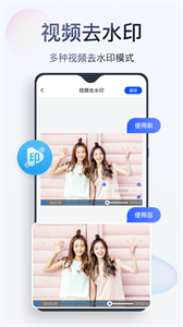 无痕消除笔(2)