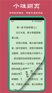 山丘阅读器(2)