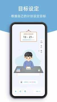 柠檬自习室(1)