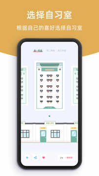 柠檬自习室(2)