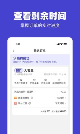 U净图1