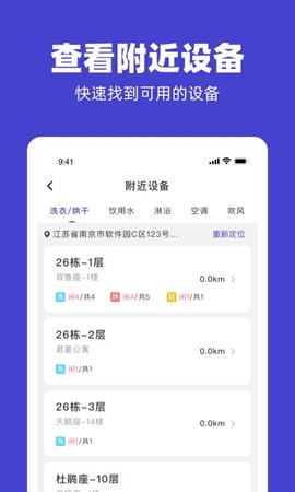 U净图2