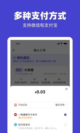 U净图3