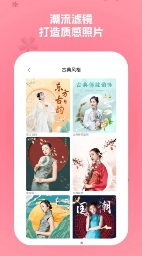 秀芬相机图1