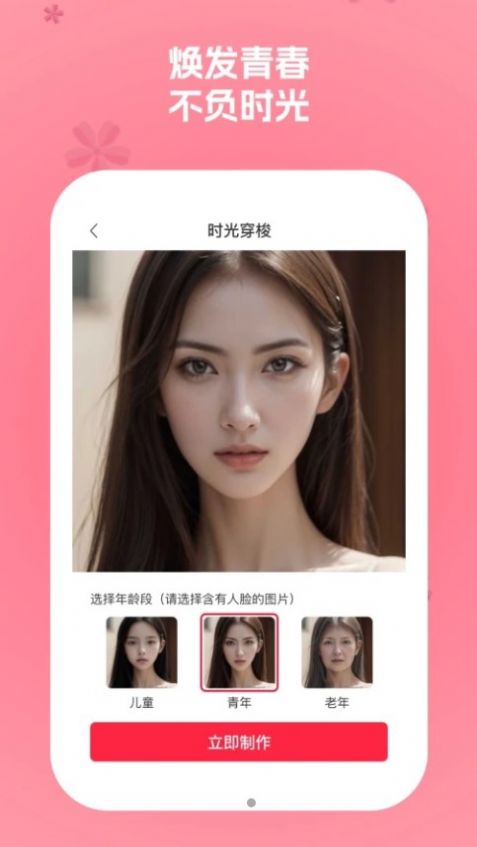 秀芬相机图2