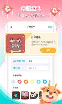 个性壁纸大全(1)