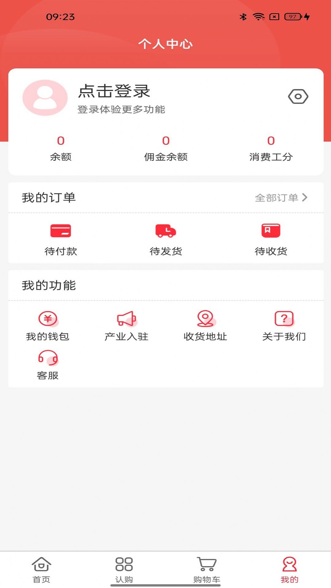 全民工社(1)