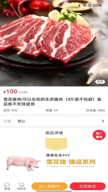 全民工社(2)