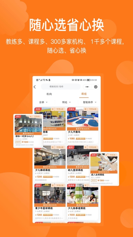 海马运动(1)