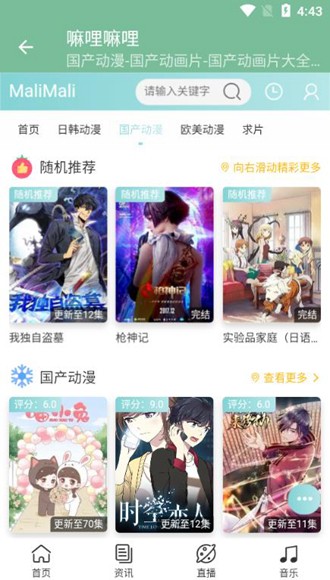 嘛哩嘛哩(1)