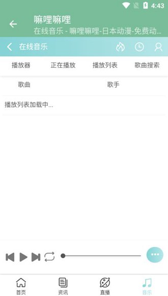 嘛哩嘛哩(2)