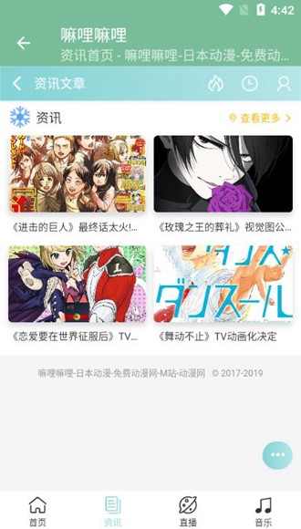 嘛哩嘛哩(3)