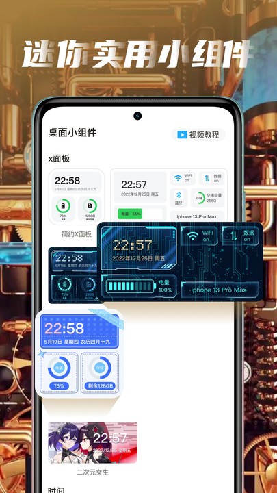 大众动态壁纸(1)
