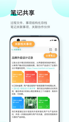 飞项(3)