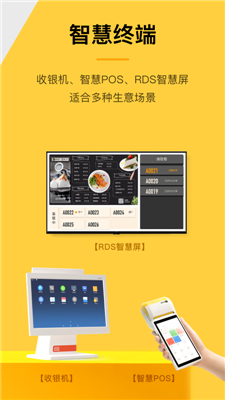 收钱吧(2)