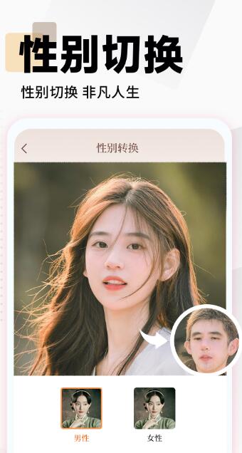 照片时光馆图1