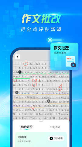 光速写作(3)