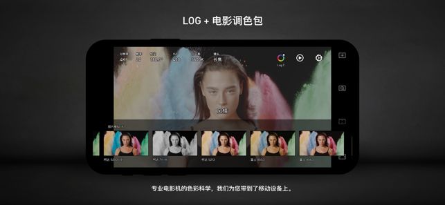 Protake图1