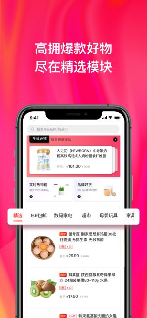 京粉图2
