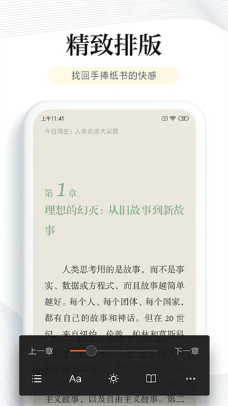 多看阅读(2)