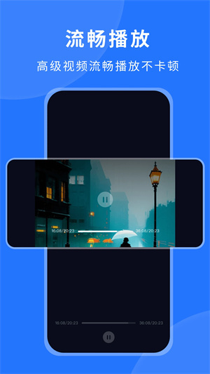 粤正影视安装 v1.0.1 最新版