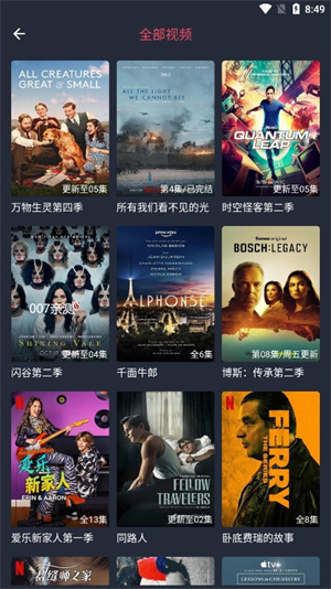 米莱影视去广告版