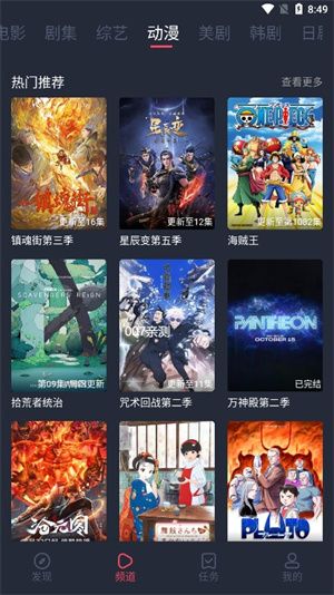 米莱影视去广告版