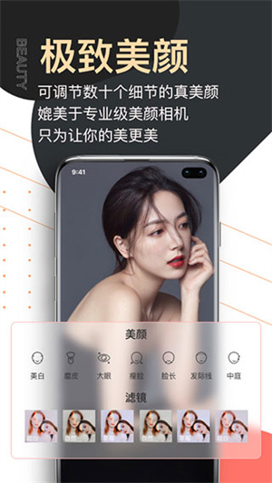 爱提词提词器免费版(1)