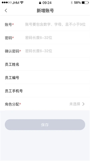 兴业生活商户版图3