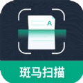 斑马扫描王 V1.2.4