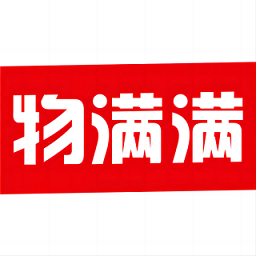 物满满货主版 V2.0.3