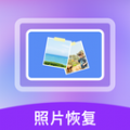 照片数据恢复宝 V1.3.187