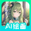 AI绘画画家 V1.1.17