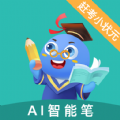 AI智能笔 V1.7.4