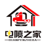 电喷之家 V4.1.4