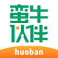 蛮牛伙伴 V1.5.30