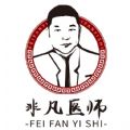 非凡医师 V1.0.20