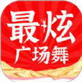最嗨广场舞 V1.0.3