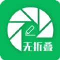 无折叠输入法 V3.1.2