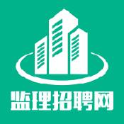 监理招聘网 V6.7.2