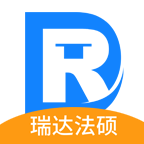 瑞达法硕 V2.2.1