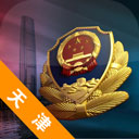 天津公安民生服务平台 V1.0.84