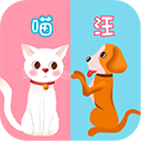 猫叫翻译器免费版 V4.3.9